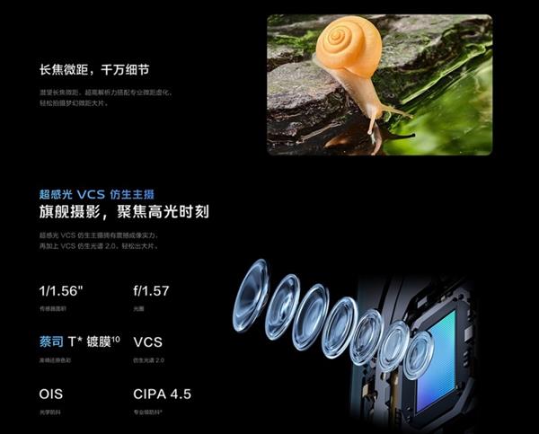  vivo X200全面评测 中杯旗舰的标准答案 第3张