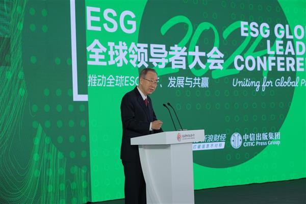 2024 ESG全球领导者大会移动电源指定品牌：倍思彰显国际市场影响力 第1张