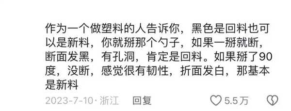 吃一口国潮外卖：身上的穷味再也遮不住了 第25张