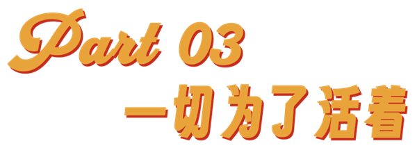 吃一口国潮外卖：身上的穷味再也遮不住了 第34张