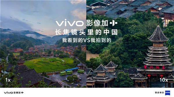 手机届的军备竞赛 vivo X200系列靠着拍照杀出重围 第2张