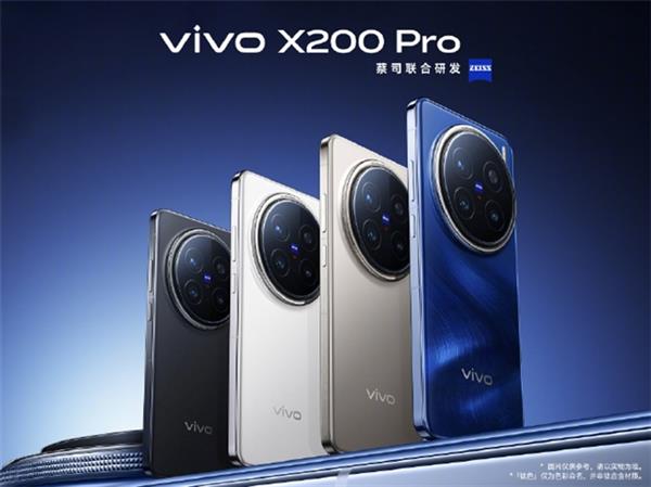 轻薄优雅手感好 vivo X200系列已是掌心里的艺术品 第2张