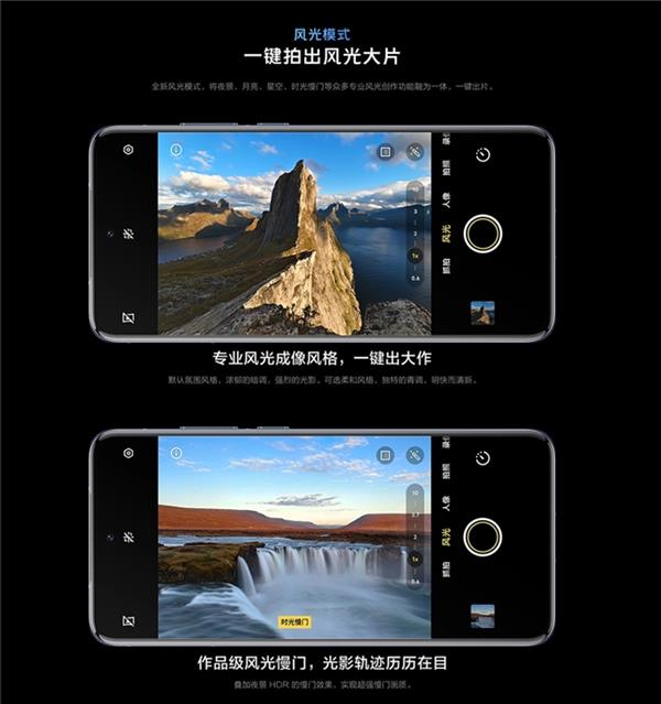 vivo X200影像体验 手机摄影爱好者首选 第4张