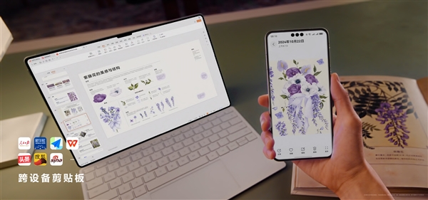 HarmonyOS NEXT华为分享重磅升级：速度比苹果快一倍 支持多人分享、碰一碰分享 第5张
