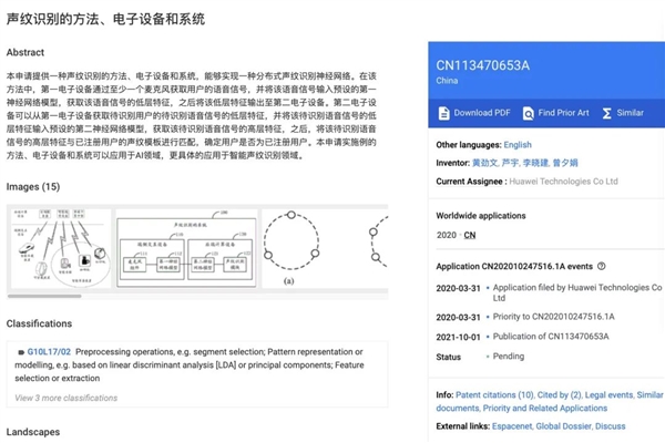 为什么每次鸿蒙的变革性技术更新 都要带上无障碍 第9张