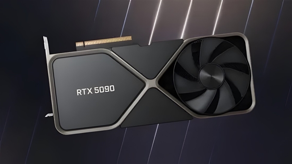 2万以内买吗！RTX 5090即将批量生产：性能较上代至少翻1倍