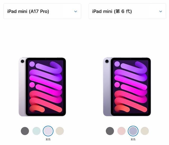 iPad mini 7比iPad 6只升级一点点? 12项参数和价格完整对比 第8张