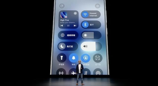 鸿蒙诞生以来最大升级! 华为原生鸿蒙 HarmonyOS NEXT 正式发布 第10张