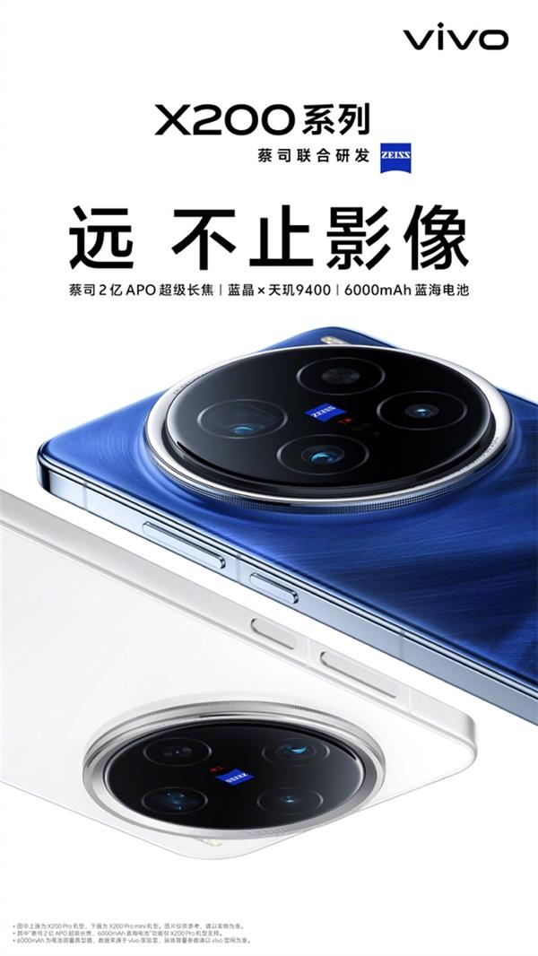 为啥都说拍人像看vivo vivo X200 Pro给你答案