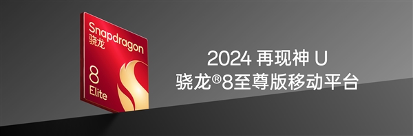 309万！一加13安兔兔跑分霸榜：性能之王 第2张