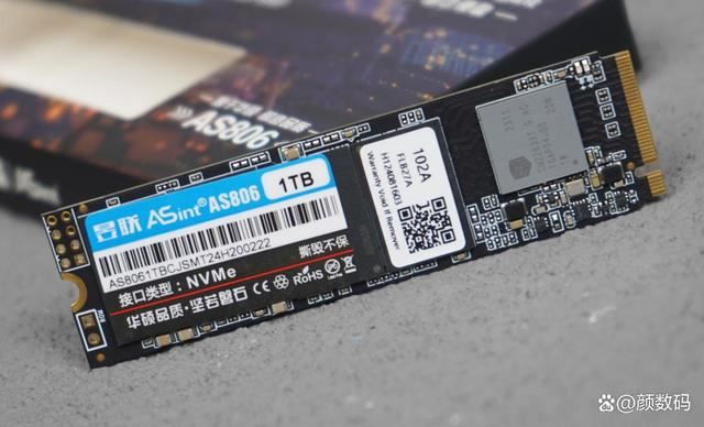 为您的电脑助力提速! 昱联AS806 PCIe3.0 SSD性能测评 第11张