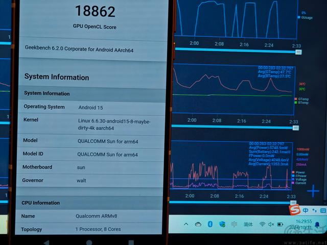 二代自研CPU性能逆天! 骁龙8至尊版测评 第26张