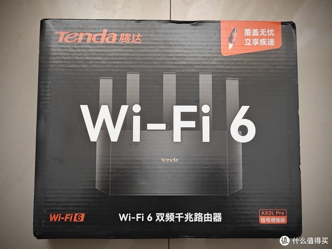 AX1500千兆穿墙王! 腾达AX2L Pro Wi-Fi 6路由器全面评测 第2张