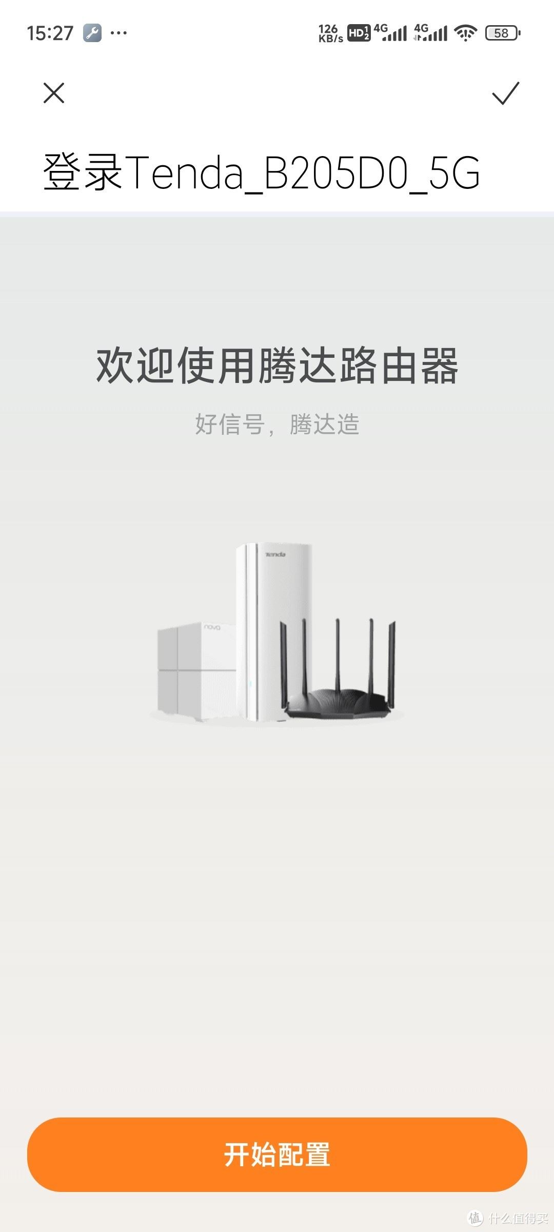 AX1500千兆穿墙王! 腾达AX2L Pro Wi-Fi 6路由器全面评测 第7张