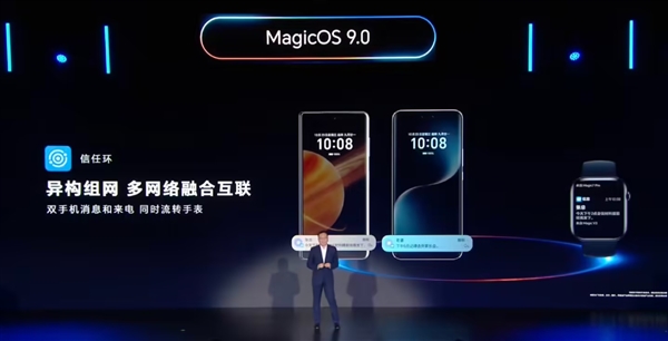 荣耀Magic7系列首发！MagicOS 9.0正式发布：行业最强AI体验 第8张