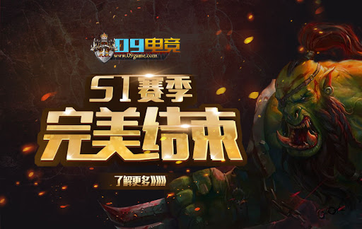 2024年了 为啥还有一堆人给《DotA 1》充钱 第9张