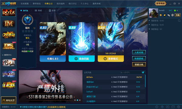 2024年了 为啥还有一堆人给《DotA 1》充钱 第11张