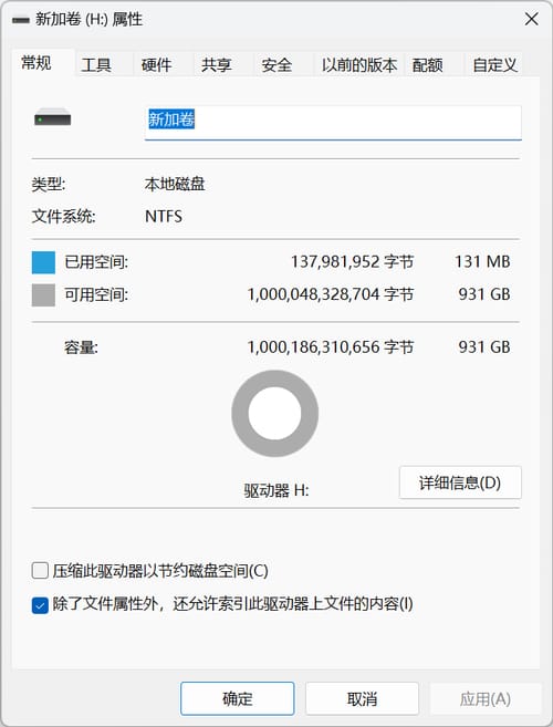 英睿达P310 SSD怎么样 PCIe 4.0 M.2 2280 SSD评测 第6张