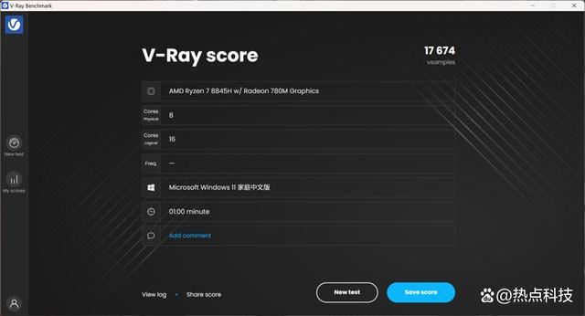 江存储PC41Q加持 机械革命翼龙15 Pro笔记本全面测评 第14张