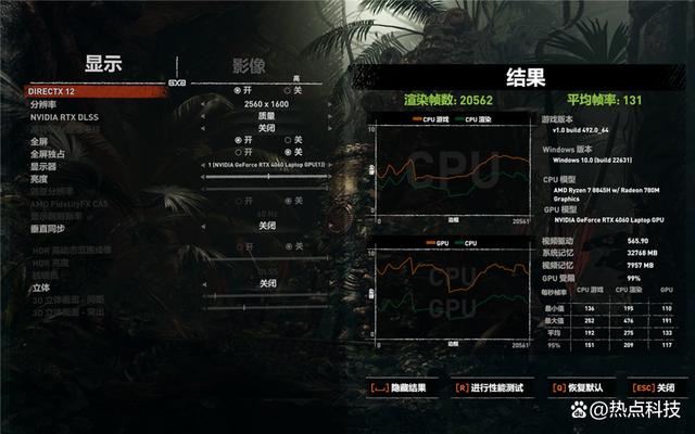 江存储PC41Q加持 机械革命翼龙15 Pro笔记本全面测评 第29张