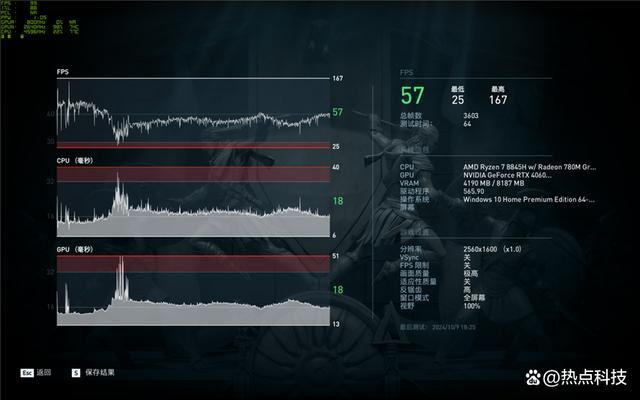 江存储PC41Q加持 机械革命翼龙15 Pro笔记本全面测评 第31张