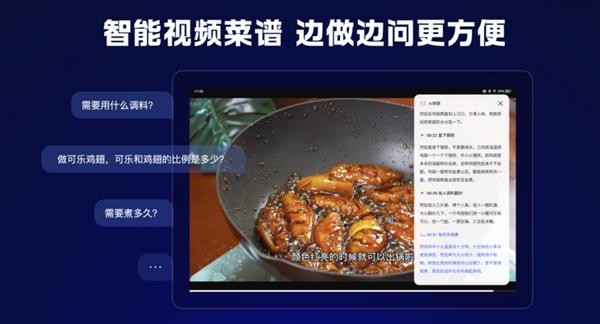  换脑实现“智”的飞跃 小度全系产品上线大模型能力 第3张