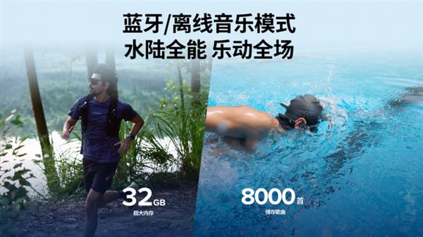  Suunto颂拓AQUA耳机新品发布 引领游泳训练进入智能数据时代 第3张