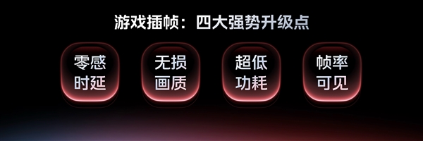 电竞体验迈入全新时代 认准iQOO 13性能之光 第4张