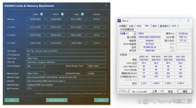 功耗暴降40%!游戏党有福了! 酷睿Ultra 9 285K处理器首发评测 第32张