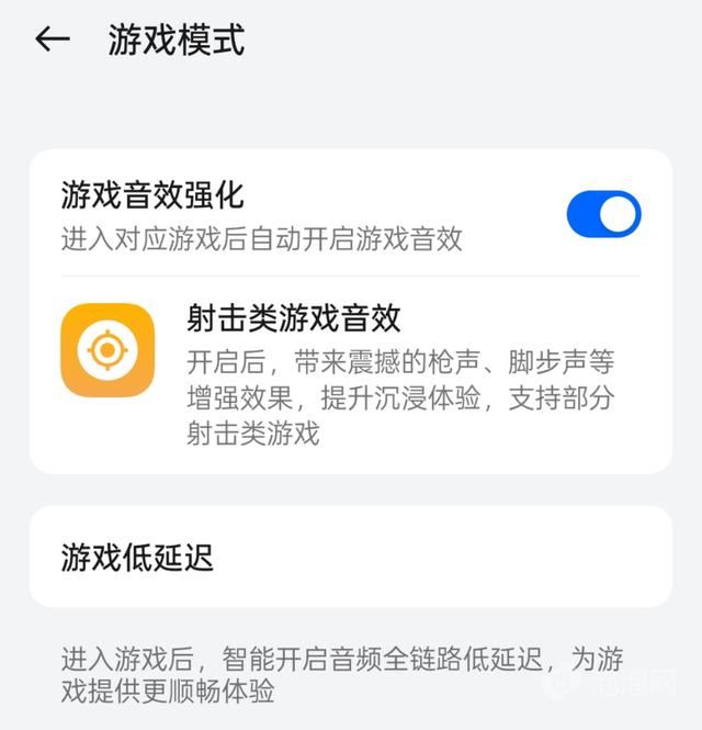 千元级旗舰耳机 比肩苹果耳机的降噪体验:OPPO Enco X3无线耳机评测 第17张