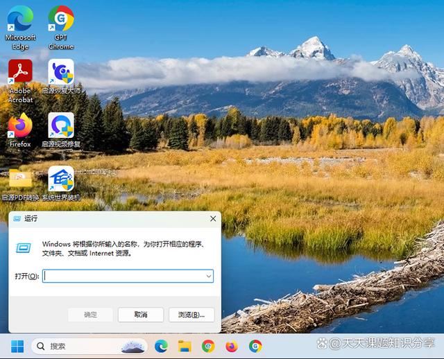 Win11显示已禁用输入法怎么办? Win11输入法已禁用的解决方法 第7张