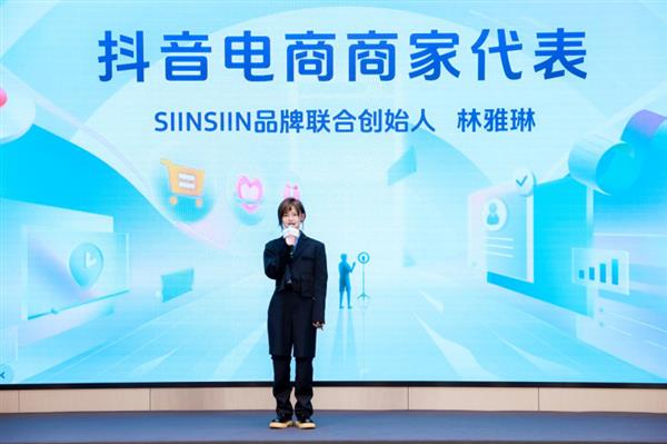 SIINSIIN：创新品类品牌的抖音电商飞跃之路 第3张