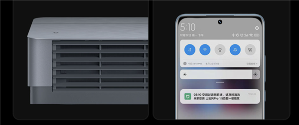 小米最高端挂机空调！米家空调上出风Pro 1.5匹预售：超一级能效 到手3499元 第7张