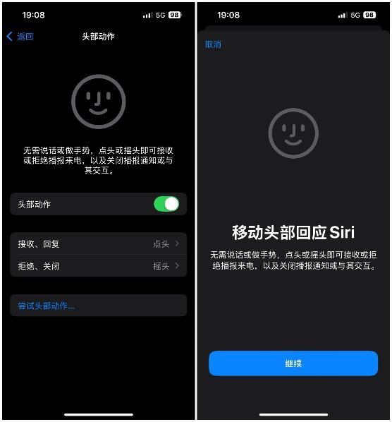 苹果 AirPods 4 降噪版与普通版有何区别? AirPods4降噪与普通版对比 第11张