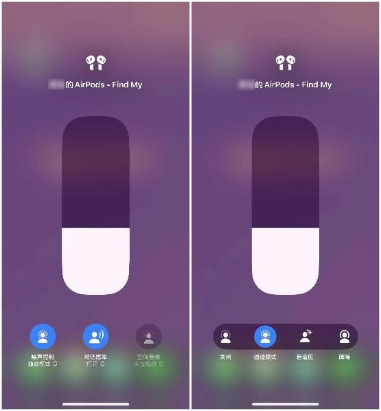苹果 AirPods 4 降噪版与普通版有何区别? AirPods4降噪与普通版对比 第9张