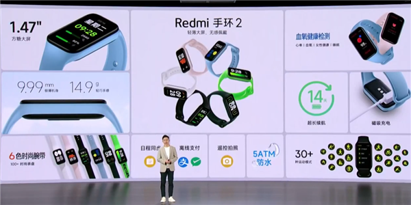 百元神器！Redmi手环3来了：60Hz高刷大屏、续航18天 第2张