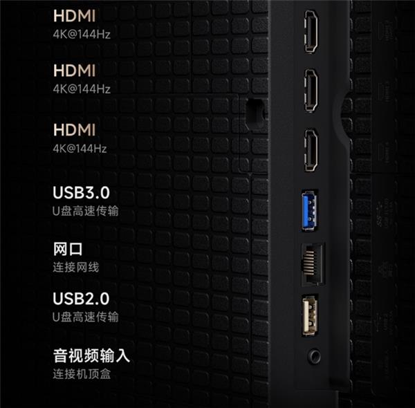 双11真正旗舰Mini LED雷霆上线！Vidda发现X Pro支持8折能效补贴 第5张