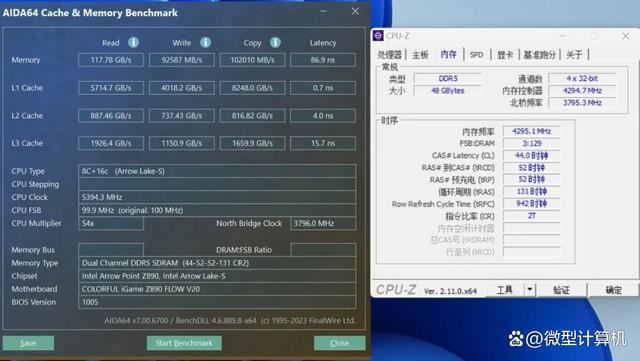 为酷睿Ultra 200系列CPU激进调校! 七彩虹 iGame Z890 FLOW V20主板测评 第29张