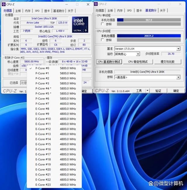 为酷睿Ultra 200系列CPU激进调校! 七彩虹 iGame Z890 FLOW V20主板测评 第30张