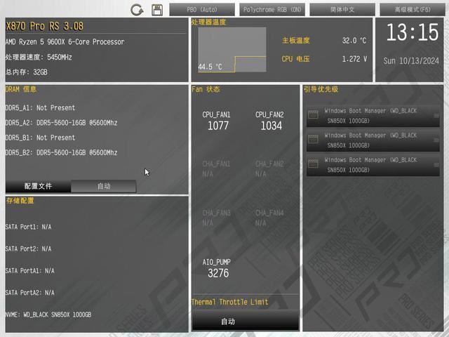 华擎X870 PRO RS+索泰 4070S欧泊白+几何未来Model5悟空组装机测评 第57张