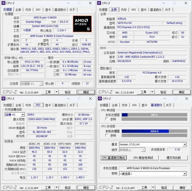 华擎X870 PRO RS+索泰 4070S欧泊白+几何未来Model5悟空组装机测评 第60张