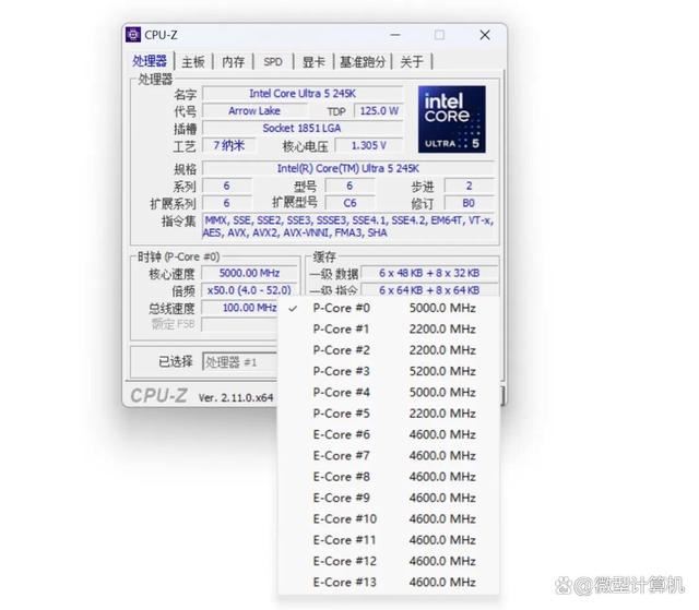 功耗价格低 性能却更强！酷睿Ultra 5 245K处理器全面测评 第4张