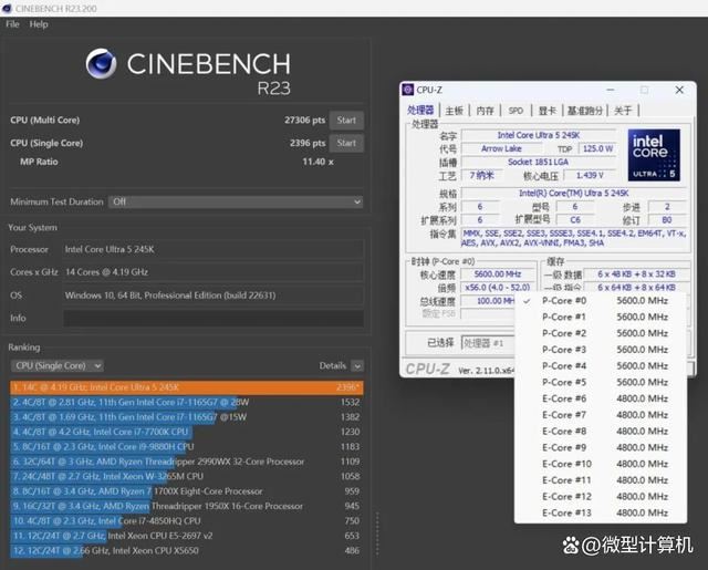功耗价格低 性能却更强！酷睿Ultra 5 245K处理器全面测评 第30张