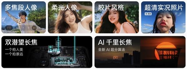 4199元起！OPPO Find X8系列打造影像标杆体验 10月30日开售 第4张