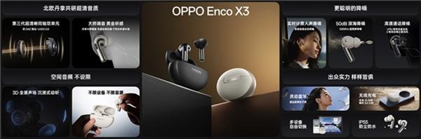 性能影像全拉满！年度影像旗舰OPPO Find X8系列发布 亮点一文看懂 第8张