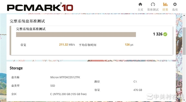 长江存储PC41Q上手：高效能OEM固态硬盘新力作 第12张