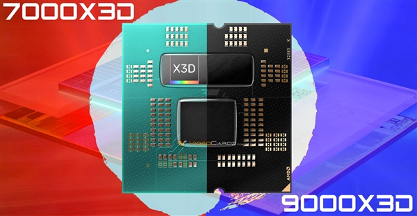 AMD锐龙9000X3D缓存改为CCD之下：散热更佳、频率更高 第2张