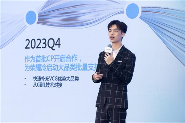 HGDC.2024 个性化生态分论坛圆满落幕 携手伙伴共创个性化表达新体验 第9张