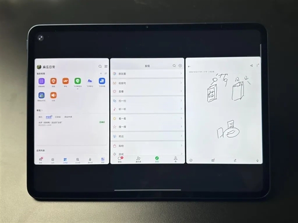 性能、质感、生产力都有了：OPPO Pad 3 Pro值得买吗? 第8张