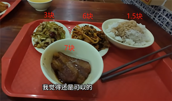 在北京 三元早餐管饱：“穷鬼”套餐杀疯了 第8张